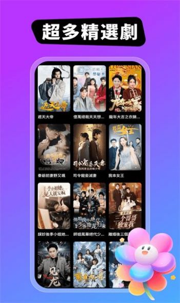 女神剧场免费版软件下载v7.0.0