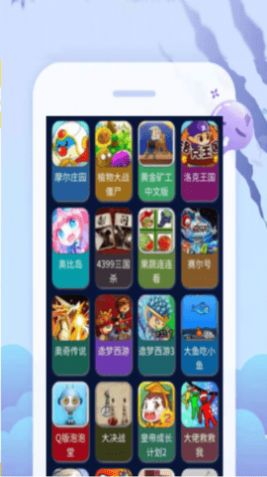 超级小游戏盒子app官方版下载安装v1.0.1