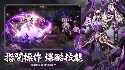 尸战三国正版游戏官方下载v1.0.4