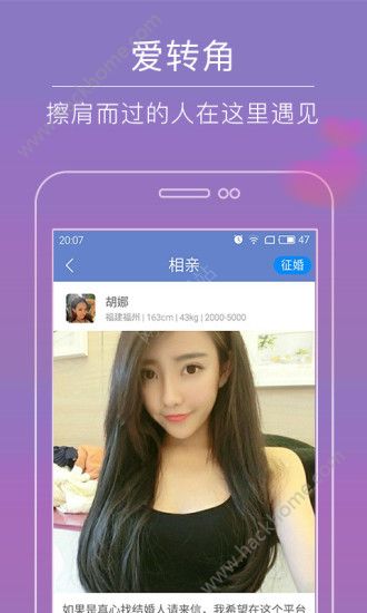 啪啪约会app下载安装软件（美模约会平台）v1.7.1