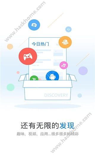 WiFi万能钥匙官方最新版本下载v4.9.93