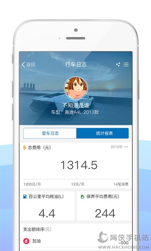 知马app手机版下载v1.0.2