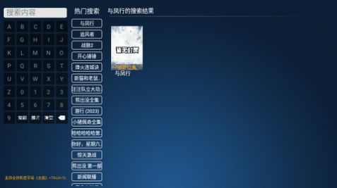 米来TVapp下载最新版免费安装v7.2