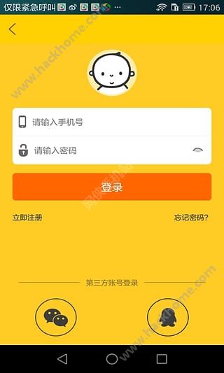 东方娃娃绘本版官网app下载v1.0.1