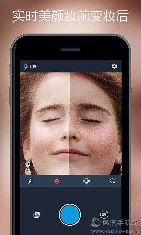 行摄app手机版下载v1.0.3