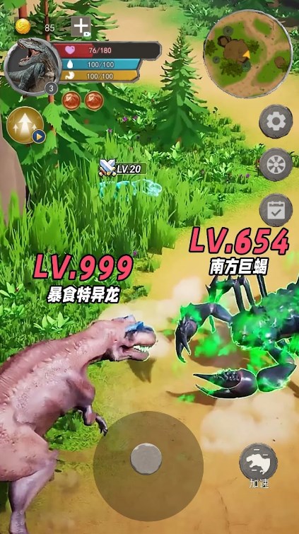 恐龙乐园生存游戏下载安卓版（Dinosaur Land Survival Game）图片1