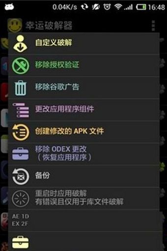 幸运器app最新手机软件下载v4.4.0