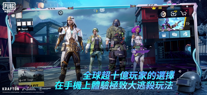 PUBG MOBILE Skyhigh Spectacle国际服游戏下载v3.3.0