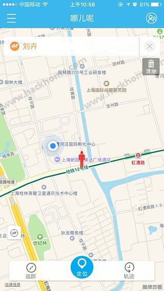 哪儿呢手机版APPv2.1.3