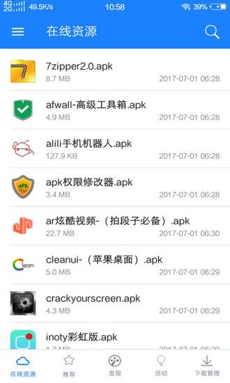 全下app下载官方手机软件v1.0.0