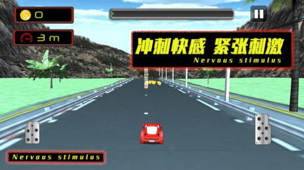 公路也疯狂游戏手机正版下载v1.0.3