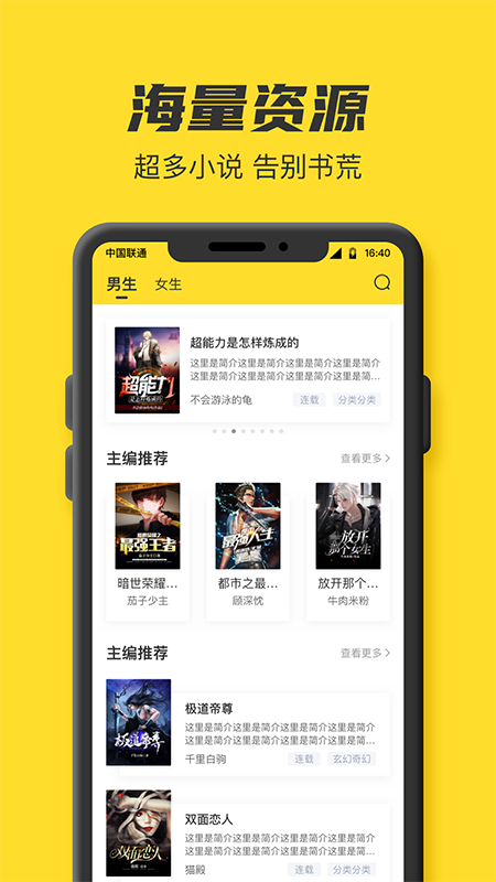 book searcher软件下载v1.0.0