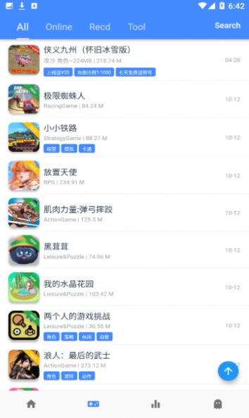 折相思app官方最新版下载v2.5.7