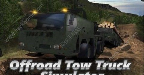 越野拖车模拟器游戏中文汉化版（Offroad Tow Truck）v1.03