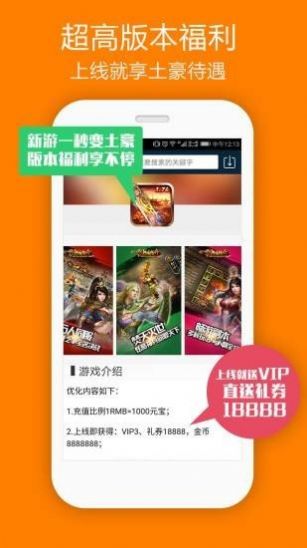 gm游戏盒子app官方下载最新版v1.0.1