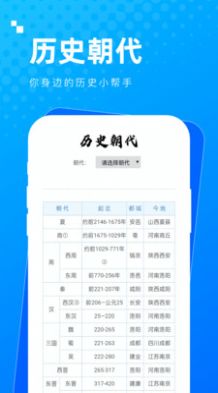 实用多多工具箱app官方下载v1.0.0