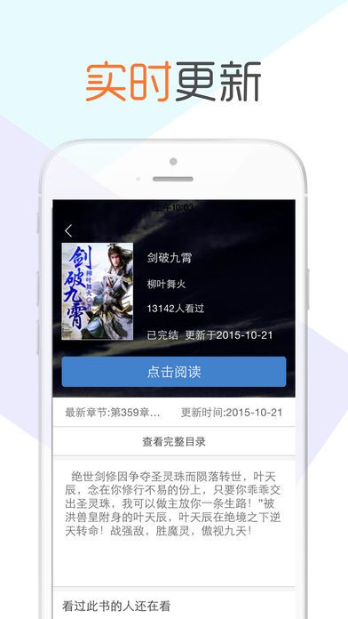 快乐阅读书城官方app手机版v1.0