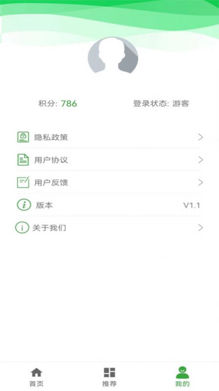 盈盛资讯社区软件下载v1.1