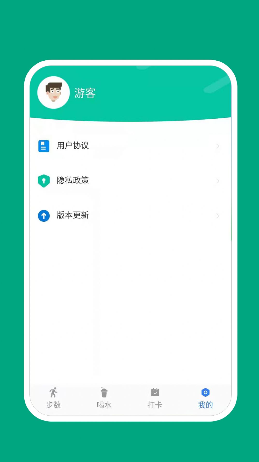 惊喜万份运动官方手机版下载v1.0.0