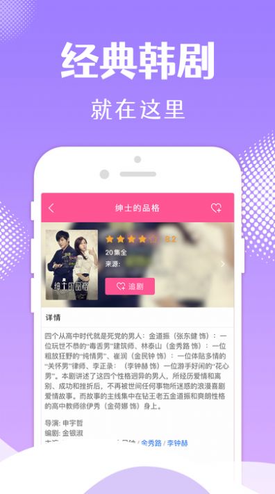 韩小圈app苹果ios手机版下载v6.3.9