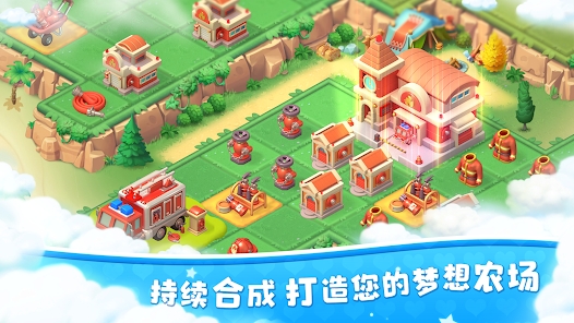 合成岛屿模拟农场最新版无广告下载（Farm Day）v1.2.1