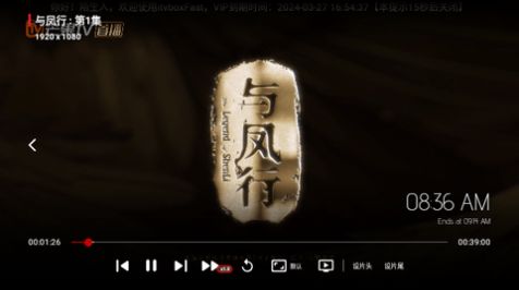 如影随行电视TV版下载v3.1.231024