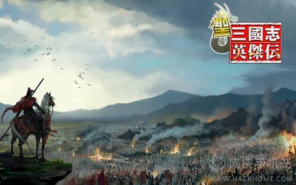 圣三国英杰传回合最新安卓版v1.3.9901