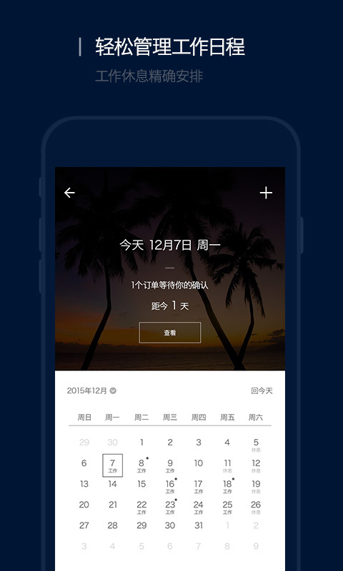 鲜檬摄影官方app下载v1.0.4