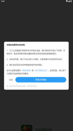 果果多点消消乐红包版最新下载安装v1.8.8.5