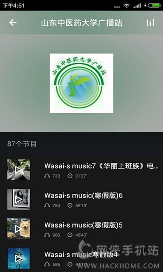 中医药基础app手机版下载v3.5.0