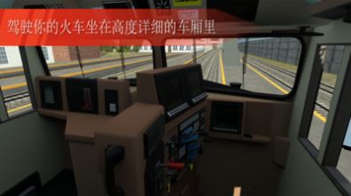 欧洲卡车模拟器2024游戏中文最新版v1.0.8