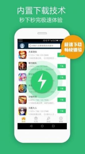 gm游戏盒子app官方下载最新版v1.0.1