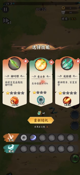 小兵三国游戏官方最新版2024v1.0.1