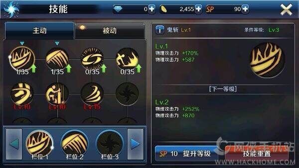 dnf手游国际服官方下载安装v8.3.10