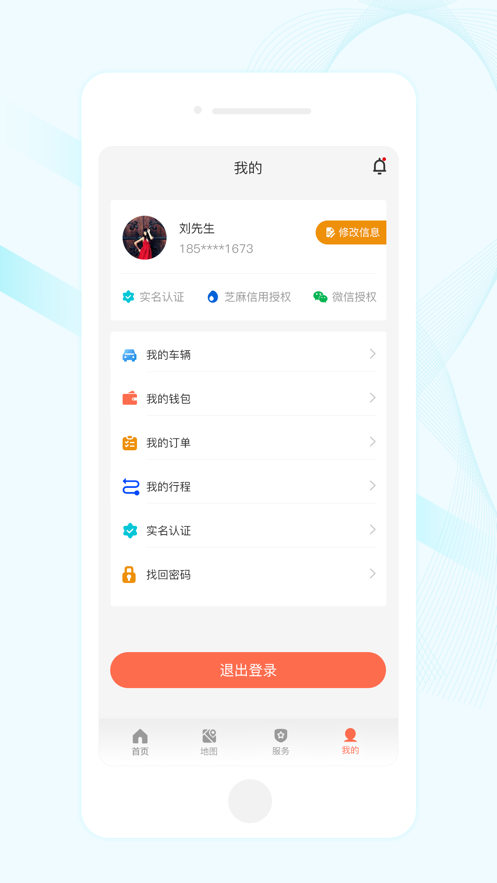 肉堆堆租车平台app下载v1.0.0