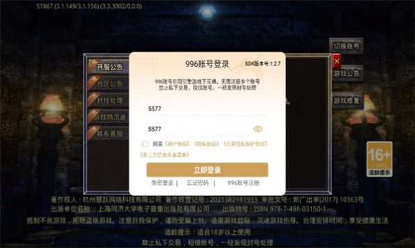 紫色无限刀版超变手游最新版v4.3.9