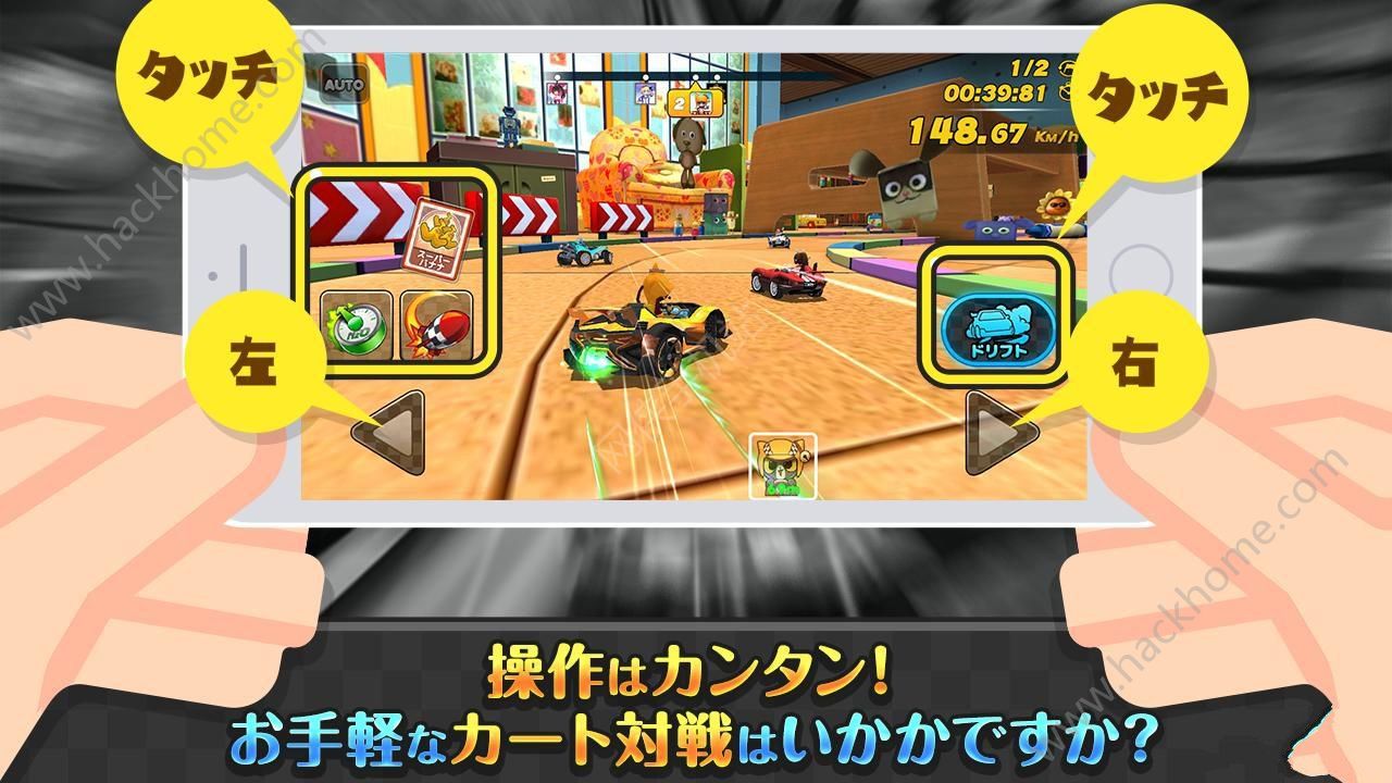 卡丁车大战中文汉化安卓版（Kart Battle）v1.1.4