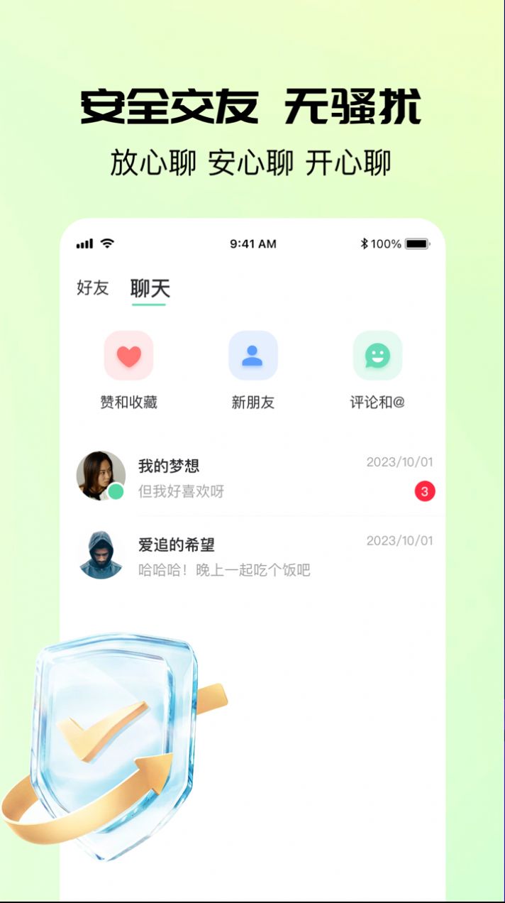 talku app安卓版下载v1.0.4