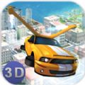 飞翔汽车3D安卓版（Flying Cars）v1.13