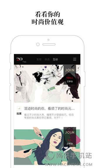 Choice悦选官网app下载v2.0.1