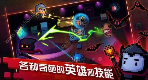 Soul Knight1.2.2复活版下载官方版v5.5.0