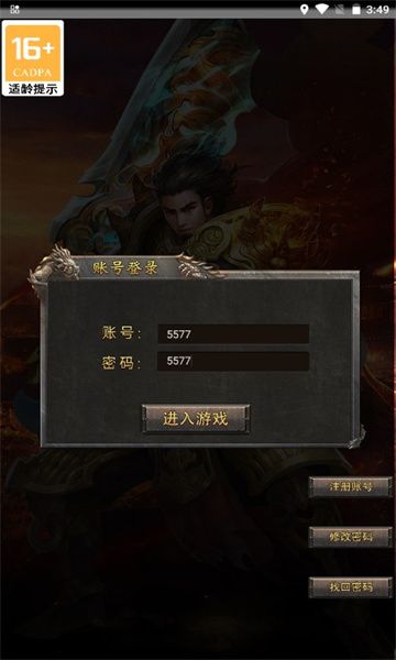 狩魔纪传奇官方正版下载v3