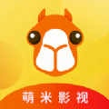 萌米影视app官方下载v6.0.1