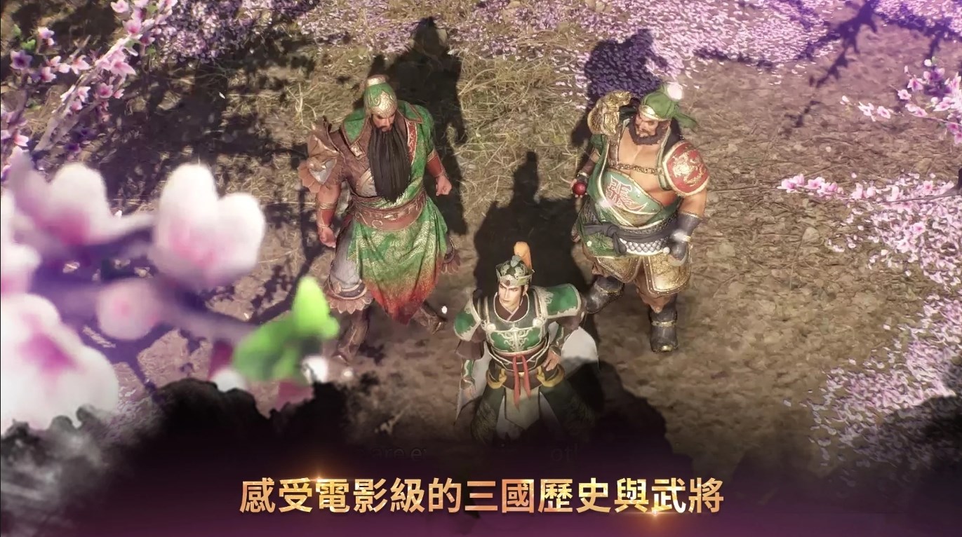 真三国无双M手游官网最新版v1.0.9.19