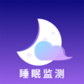 睡眠监测助手下载安装软件v1.1