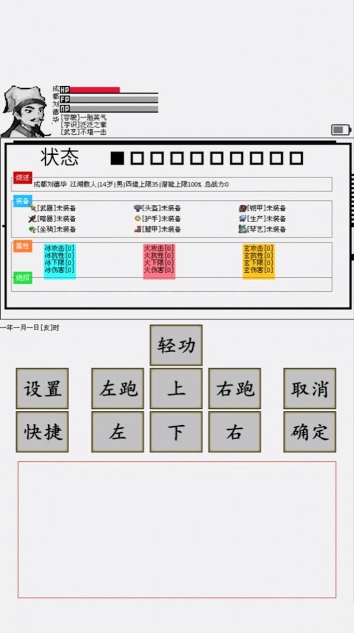 碧海潮生怀旧版安卓版官方下载v3.2.3