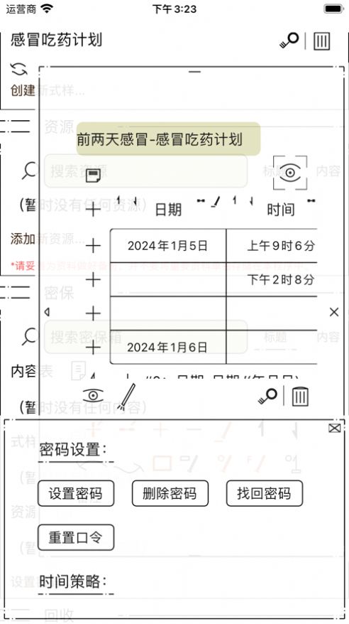 壁貔软件官方下载v1.1