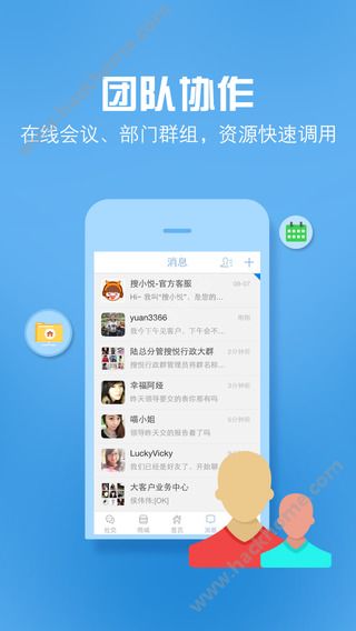 中搜企业之窗app官网下载v1.3