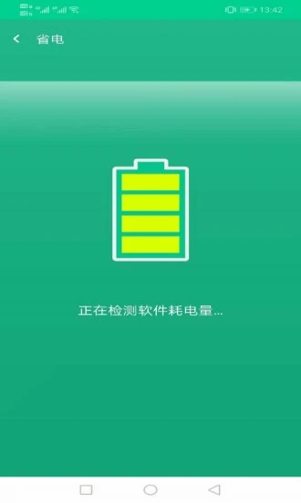 飞翔WiFi大师app官方版下载v1.0.8