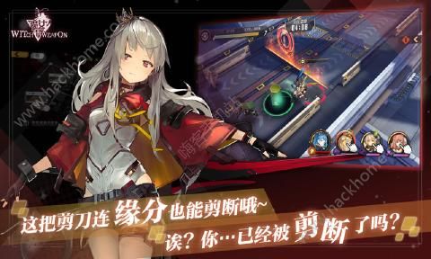 魔女兵器最新安卓版下载v1.1.95